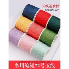 72̖�񾀼t�K�ֹ������Ї��Y�����K���洮��diy����朵������K