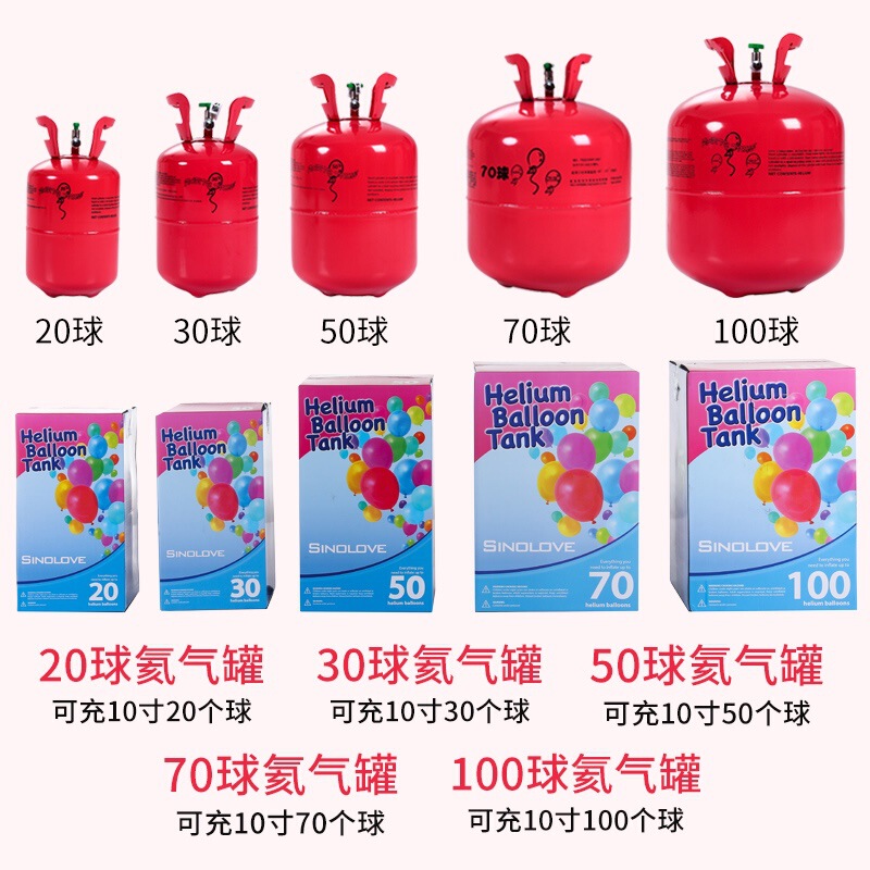 Same-day delivery medium blue helium gas bottle household high purity helium tank 100 ball helium balloon inflatable pump pure helium