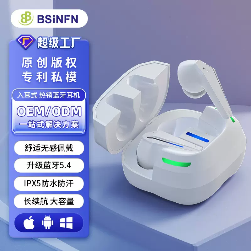 超长续航机甲科技电竞无线游戏耳机入耳塞式蓝牙立体声电竞低延迟