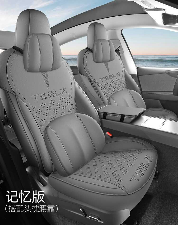 23-2526 Tesla Model Y/Huanxin 3 Special Car Seat Cushion Four-Season Seat Cover Half-Pack Non-Warping Seat Cover