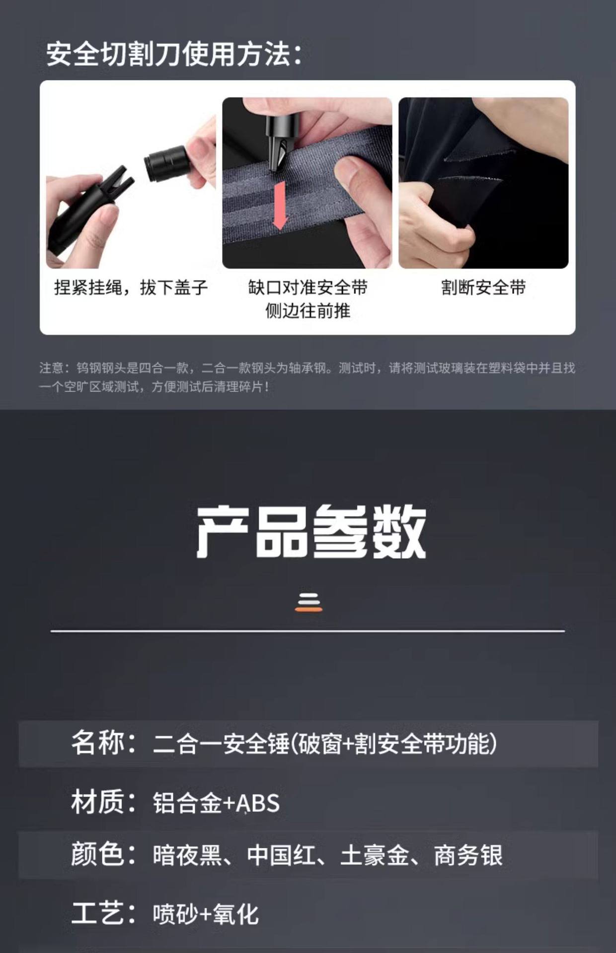 Car Window Breaker Safety Hammer, In-Car Life-Saving Tool, Multifunctional One-Second Window-Breaking Device for Escape from Broken Glass