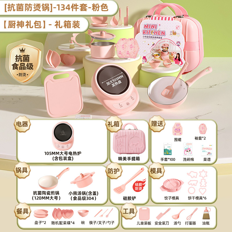 Bolsa de regalo de la cocina Xiaoling (modelo de maleta)