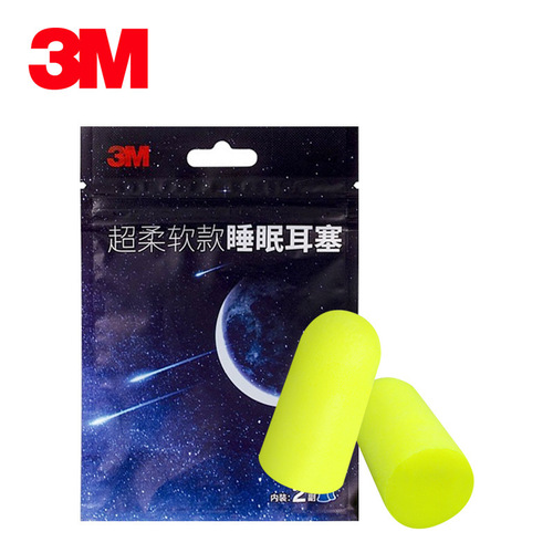 3M Noise-Canceling Earplugs for Sleep, Studying, Working, Traveling - Quiet, Noiseproof, and Comfortable for Men and Women