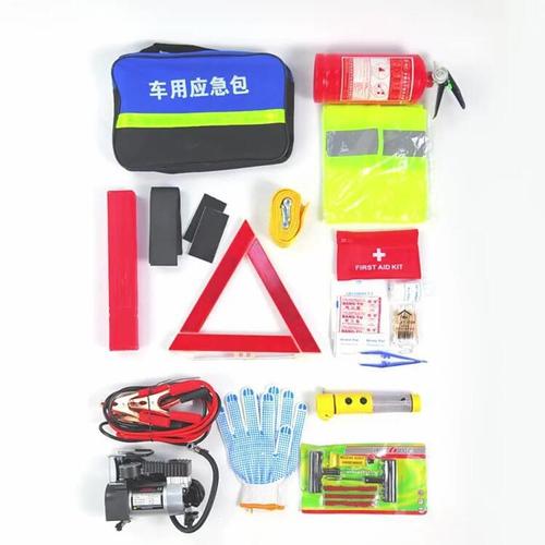 Car fire extinguisher, outdoor portable car emergency rescue tool kit, car suit, multi-functional medical first aid kit