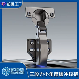 家具滑轨;家具合页;家具五金