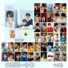 張真源小カードケース50枚57x86mm TNT時代周辺レーザーLomoカードはがき卸売り