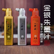 ���lһ���w��ɫī֭��ī��ɰ�yī֭��������īˮ����������īˮ