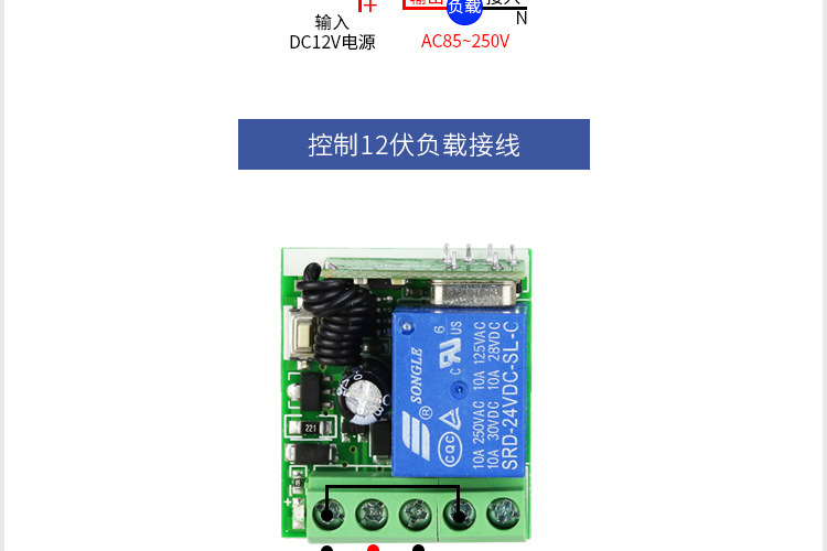 无线遥控1000米推盖遥控器1527 2260遥控开关电动门车库门315/433300mhz一键无线车库门遥控器兼容 Linear Multi code 3060 remote无线拷贝遥控器 闸门 卷帘门 窗帘开关拷贝遥控器433M 315M跨境升级版433小金属无线对拷电动车库门遥控器 拷贝遥控器433金属四键电动车库门钥匙 跨境安防报警器门禁对拷贝无线遥控器新款带推盖1000米2键大功率远程遥控水泵开关315/433灯具遥控器小体积圆形SOS随意贴遥控器学习型遥控开关手压开关/按键铃铛报警433/315M开发射频遥控器电动门电动车道闸车库报警器灯具拷贝遥控直流六路控制器12V24V220V灯具开关电源箱书柜展厅开关通断器开关RF家用紫外线遥控器智能消毒灯遥控开关移动式遥控台灯无线遥控器无线遥控器24键LED光纤机遥控器卡片遥控器光机源无线RF遥控器43310键卡片遥控器无线遥控器智能遥控器RF遥控器1键2键3键4键5键6键小皮箱12V单路控制器门禁灯饰灯具电控锁5V9V24V辣椒无线遥控开关鸭蛋2键4键1527无线遥控器 灯具卷闸门汽车阀门433M遥控器CAME TOP432NA大门车库伸缩门智能遥控器CAME432NAEEEV无线遥控器意林款220V遥控开关220V直流开关AC220V遥控开关AC90-256遥控开关DC12V-48V遥控开关意林款12V交流开关一拖一拖二一拖三一对一对二对多意林220V水泵车用断电器电瓶遥控开关无线遥控器交流直流智能遥控
意林款220V无线遥控开关控制器开关智能遥控器大功率电机水泵单路DC12V老款小皮箱单路门禁开关LED灯开关喇叭开关新别克无线遥控器433/315M高灵敏度RF无线接收模块报警器电子锁接收解码模块遥控器高灵敏度RF无线接收模块报警器电子锁接收解码模块遥控器无线遥控器智能遥控器拷贝遥控器对拷贝遥控器控制开关灯具控制开关门禁开关农业控制器农业遥控器工业遥控器工业级遥控器小功率遥控器中功率遥控器大功率遥控器马达遥控器马达控制器灯具遥控器灯具控制器水泵遥控器水泵控制器下网船拖网船遥控器DC12V小皮箱新款小皮箱老款小皮箱新款别克两键新款别克三键新款别克四键老款别克两键老款别克三键老款别克四键CAME TOP432NA大门车库伸缩门智能遥控器CAME432NAEEEV无线遥控器猫印拷贝遥控器猫印无线遥控器猫爪无线遥控器CAME TOP 432NA车库门伸缩门智能无线遥控器 型号CAME 432NA2键对拷型发射器复制快拷贝遥控器卷闸门伸缩门车库门禁道闸钥匙