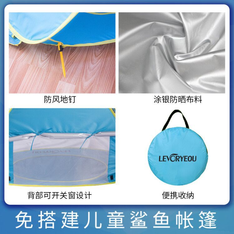 Tienda de playa para niños playa protección solar sombrilla automática pareja doble juego entre padres e hijos juego arena Casa de la tienda