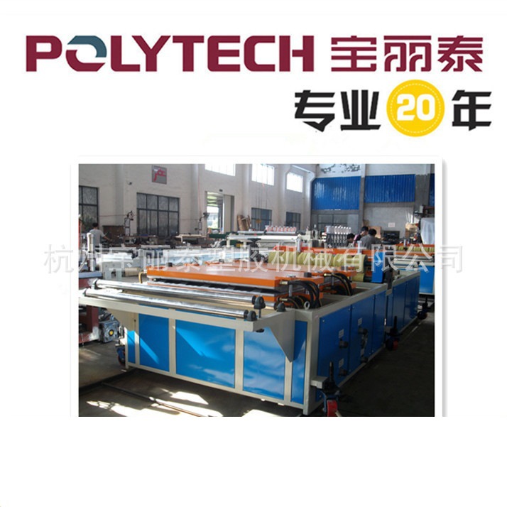 供应杭州宝丽泰SJZS80/156PVC塑钢瓦生产设备