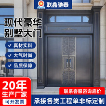 豪华别墅大门双开门仿铜门别墅农村自建房庭院别墅进户门源头厂家
