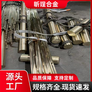 HPb62-0.8 �U�S�~�� CuZn62Pb0.8 ���U������ ��煾��܈A��������
