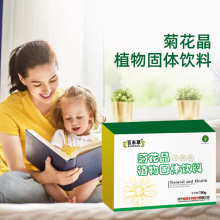 百未草牌菊花晶植物固体饮料儿童  批发代理现货山东庆葆堂