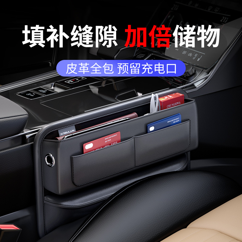 Caja de almacenamiento de control central para hueco de coche con múltiples ranuras para tarjetas para bolsas de almacenamiento principales y de pasajeros para hueco interior de coche a prueba de fugas