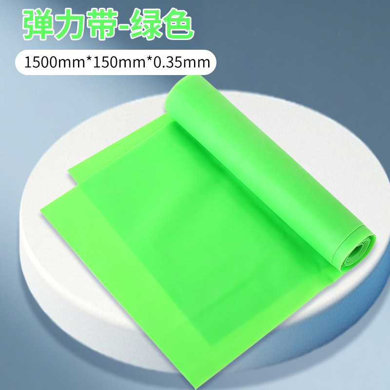 现货tpe拉力带拉力片瑜伽弹力带训练拉伸阻力带健身器材|undefined