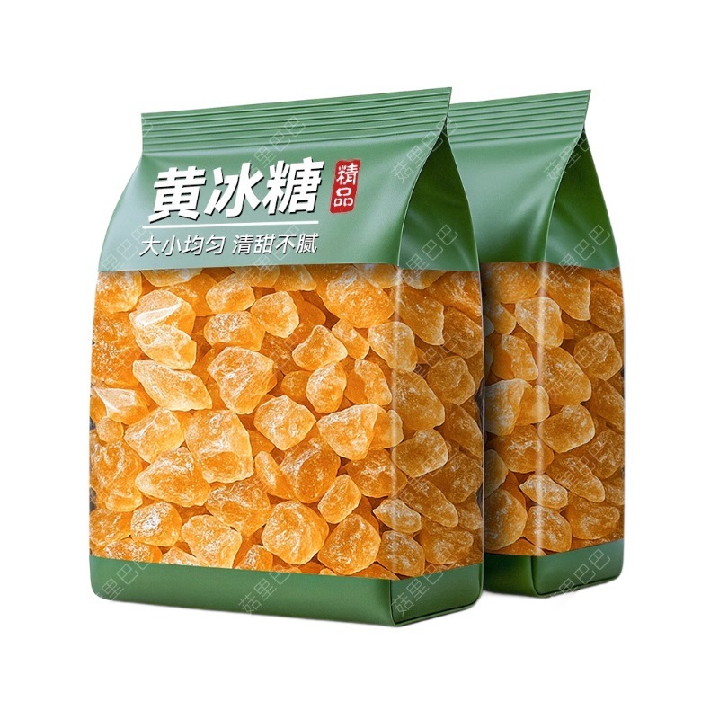 悦百岁黄冰糖10斤散装小粒多晶广西纯甘蔗黄冰糖块正宗老冰糖散装|undefined