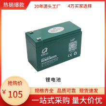 �F؛늄Ӈ��F���늳�������F��������S�o늳�Ӳ��12V8ah��ƿ