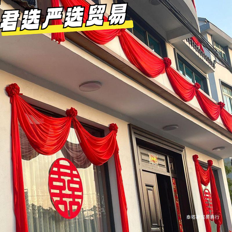 纱幔结婚大门装饰大红花球挂门单元门乔迁新居婚房门头花绸缎直销|undefined