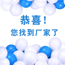 厂家马卡龙彩色环保加厚球池海洋球批发波波球儿童游乐场乐园玩具