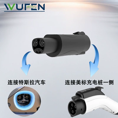 EV şarj adapterləri Standard to Tesla Adapter