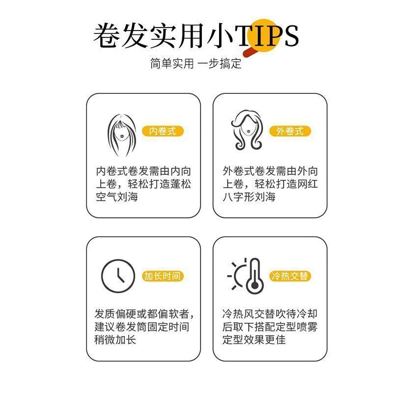 空气刘海卷发筒前额八字刘海固定懒人神器发根蓬松大号学生定型夹|undefined