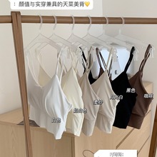 暖小艾708女冰丝背心双肩带固定一体乳胶杯吊带夏休闲百搭美背外