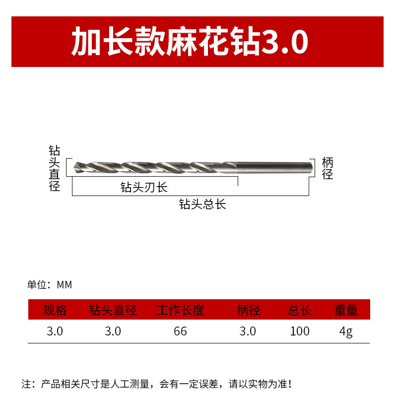 コバルトを含む延長麻花ドリルステンレス専用ドリル高硬度高強度深穴木工鋼鉄回転ヘッド|undefined