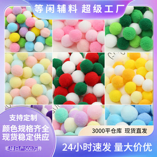 2CM30��һ����ɫ�ߏ�ë�� ��ɫ��]Сë��diy��]ë�q���o��