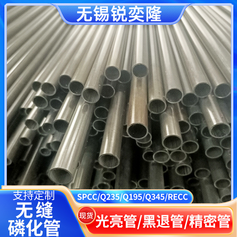 34.5*5小口径圆管焊管厂家批发厚壁焊管碳钢直缝焊管黑退圆管厂家