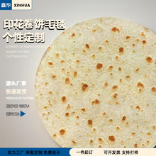 圆形煎饼毛毯亚马逊牛奶法兰绒毛毯印花墨西哥卷饼空调盖毯子批发