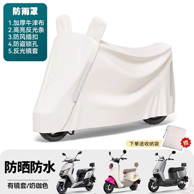 Car clothing — Electric Vehicle Rain Cover, Full Cover - 3xl-electric-car-cover-off-white