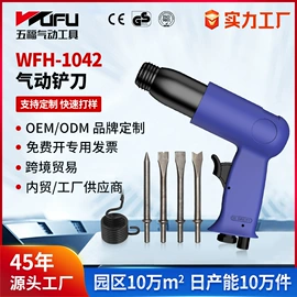 气动喷枪;气动吹尘枪;气动扳手