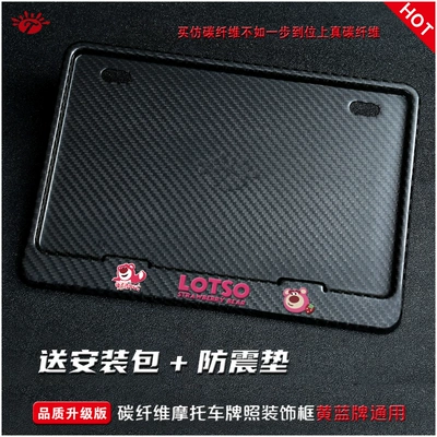 Nömrə qabı – Plate - strawberry-bear-true-carbon-edition-2-shockproof-pads-installation-kit
