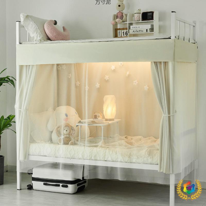 大学生宿舍床帘男女上下铺通用半遮光卧室简约寝室遮挡床帘供应链