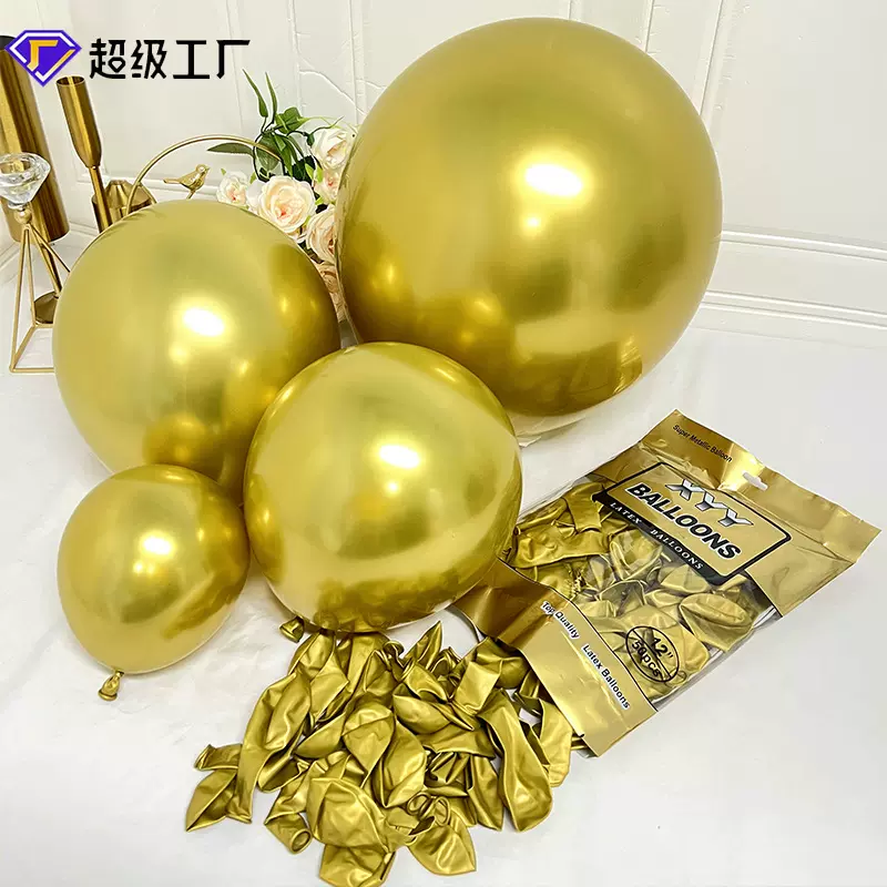 5寸10寸12寸18寸金属气球结婚婚房布置气球生日派对装饰乳胶气球