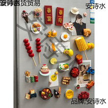 �����N3d���w���Ԅ����bط���ʳС�Ԙ�֬�������Fʯ�Ą������N