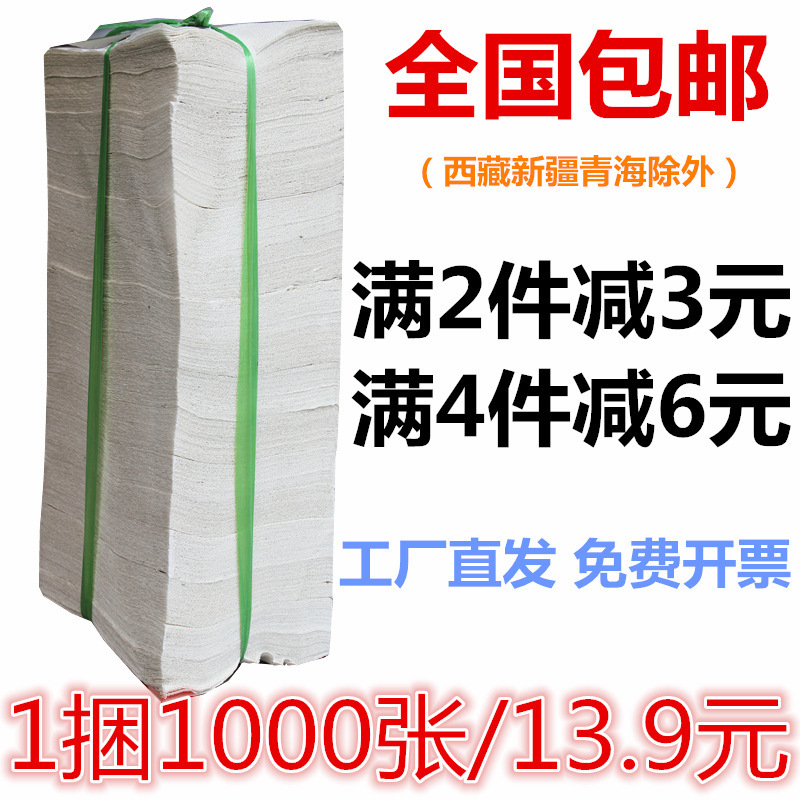Old-fashioned bulk coarse straw paper wrinkled flat toilet paper toilet paper household affordable pet paper bar paper toilet paper