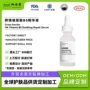 跨境紧致爆款抗皱原液