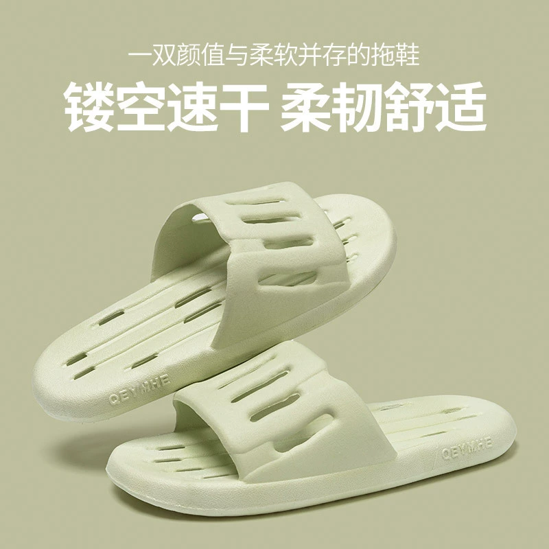 Тапочки в ванной комнате мужские дезодоранты и протекающие быстро сушат в ванной комнате специальные противоскользящие домашние пары холодные тапочки женские лето