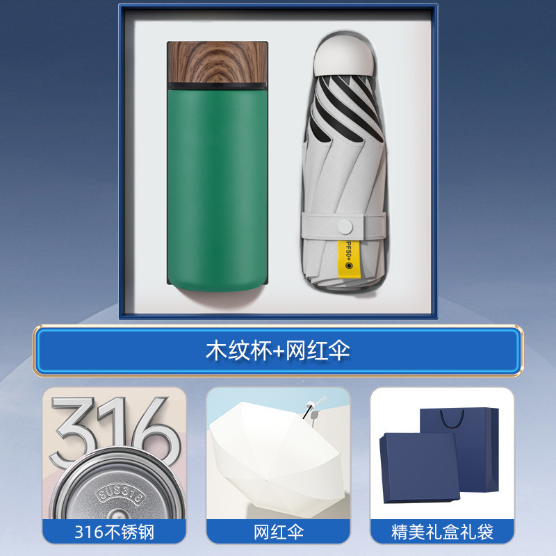 Conjunto de regalos de negocios, taza térmica inteligente, logotipo impreso, regalos prácticos para eventos de apertura de clientes