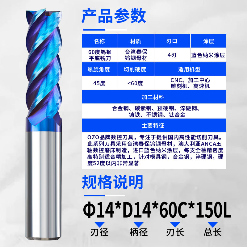 #@钨钢合金60度平底铣刀CNC数控刀具4刃直柄加长铣床硬质立铣