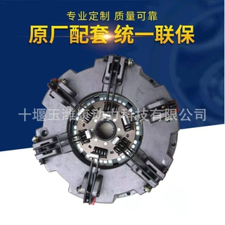 12寸16齿纽荷兰型总成减震