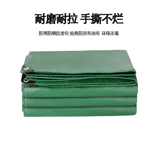 Thickened rain-proof and sun-proof tarpaulin