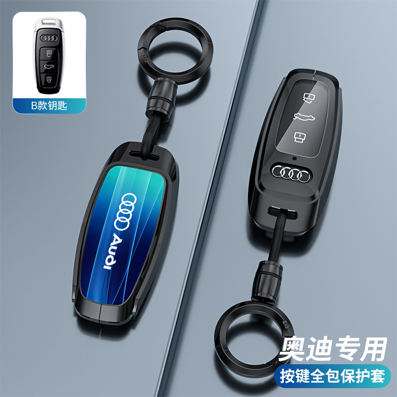 适用奥迪A6L钥匙套A4L新Q3Q6Q7Q8 Q5L A7L车Q2L包A5L扣A8L壳A3L