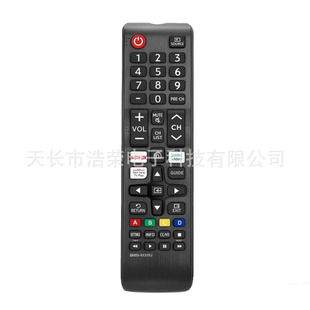 For Samsung LCD TV infrared remote control BN59-01315J (foreign trade dedicated)