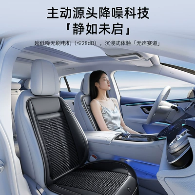 Cool pad for summer, cool and ventilated, with