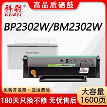 ���ñ�ͼTL-2302H����BP2302W BM2302W��ӡ��BP2301W BP2303Wī��