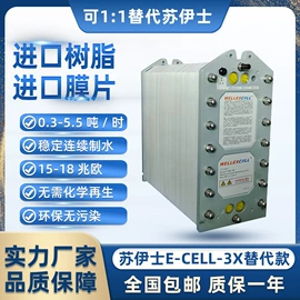PH计;高纯水制取;在线监测仪