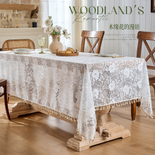 法式蕾丝桌布家用长方形纯色餐桌布氛围感轻奢茶几盖巾防滑耐磨