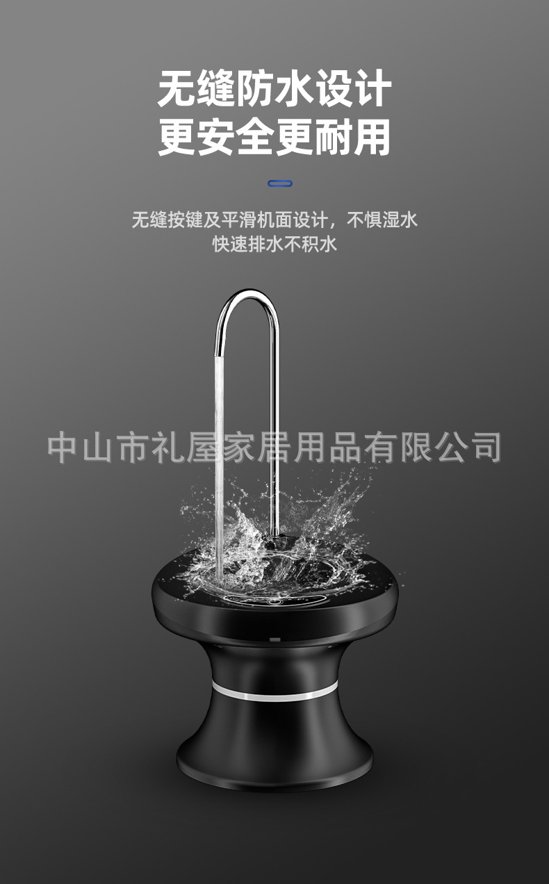 C070荣事达托盘抽水器_07.jpg